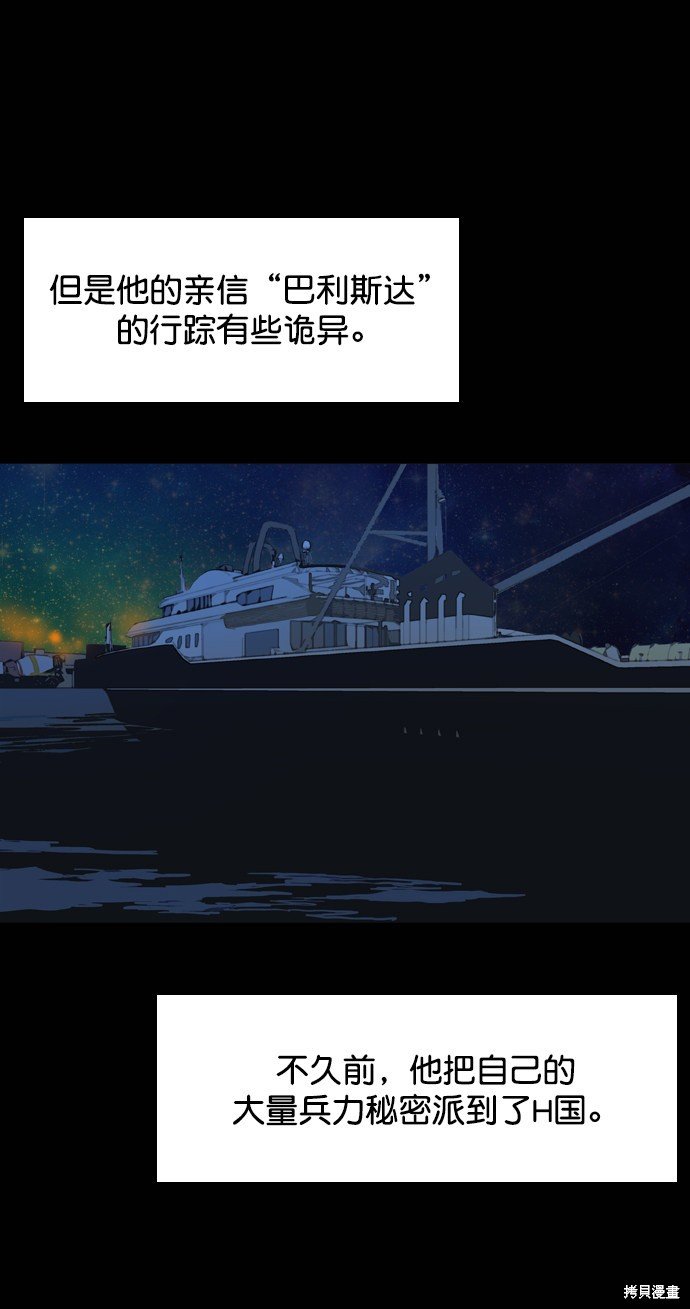 第76话