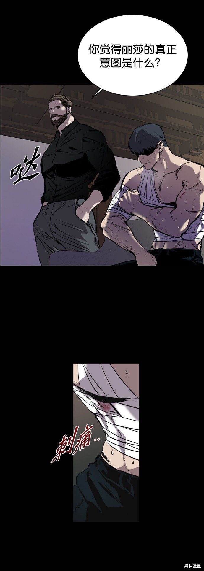 第77话