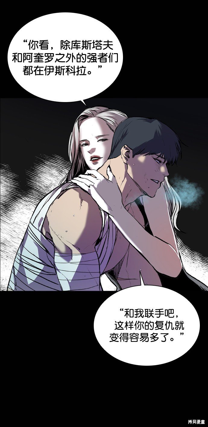 第77话