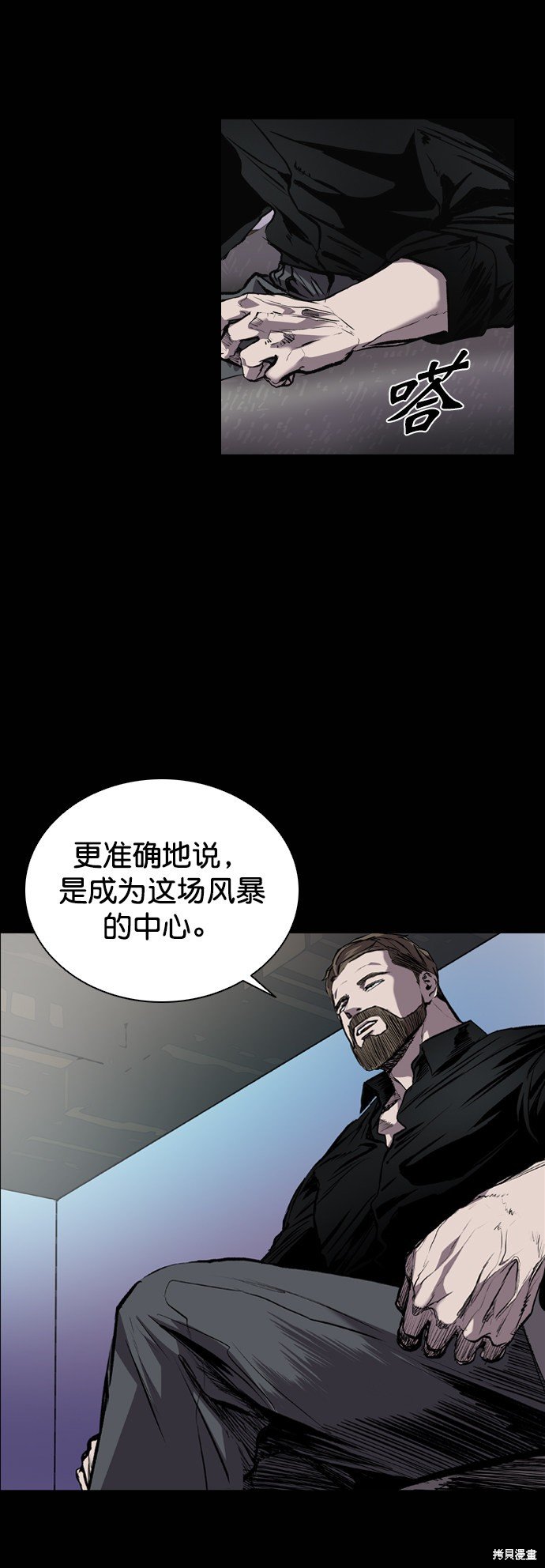 第77话