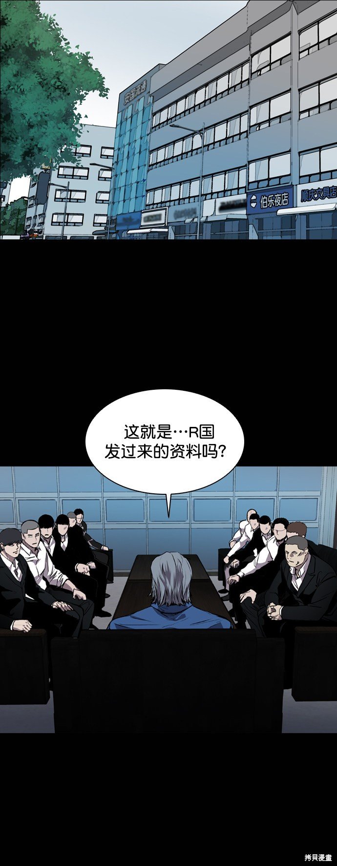 第77话