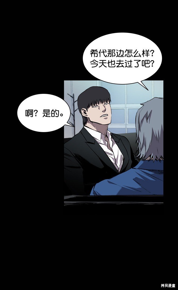 第77话