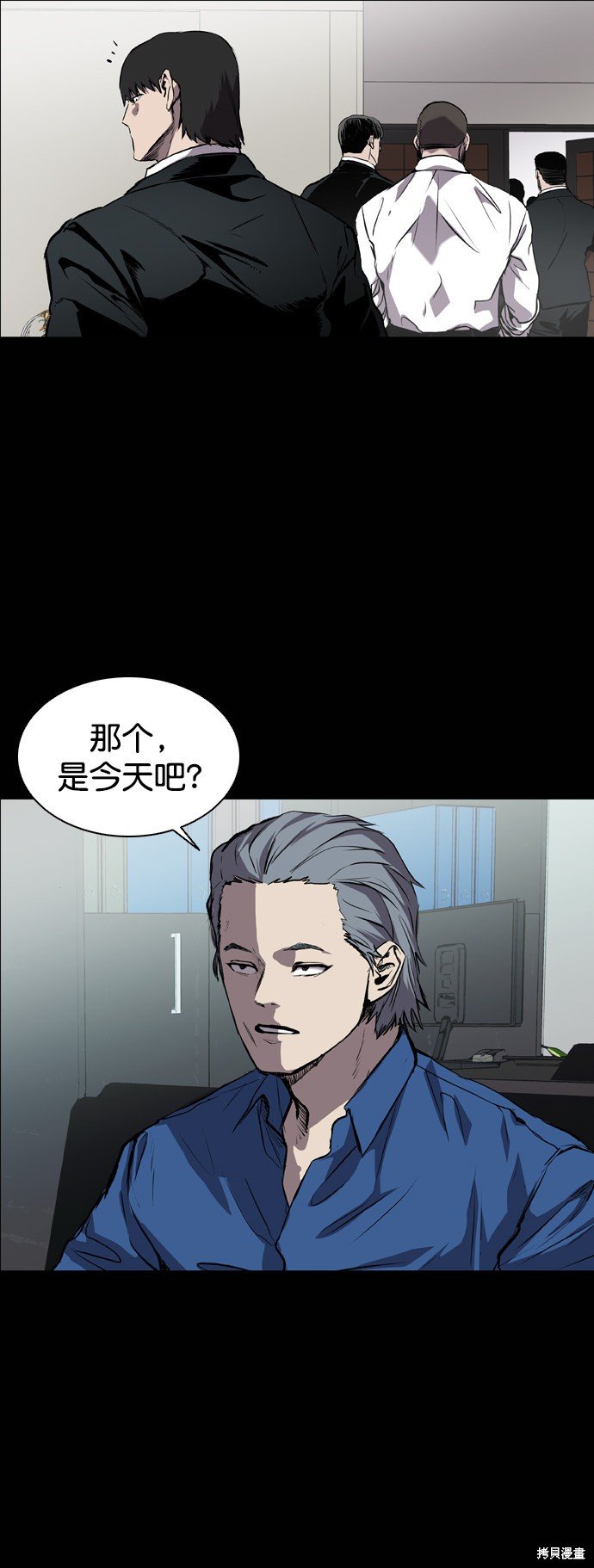 第77话