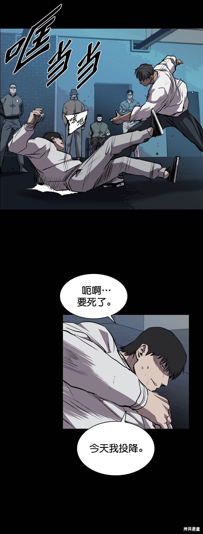第77话