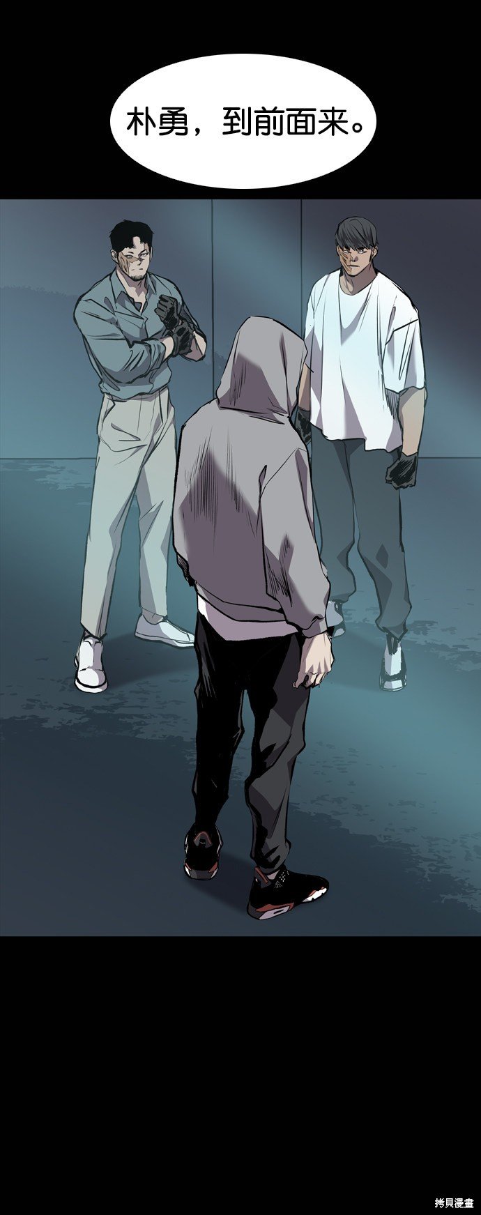 第77话