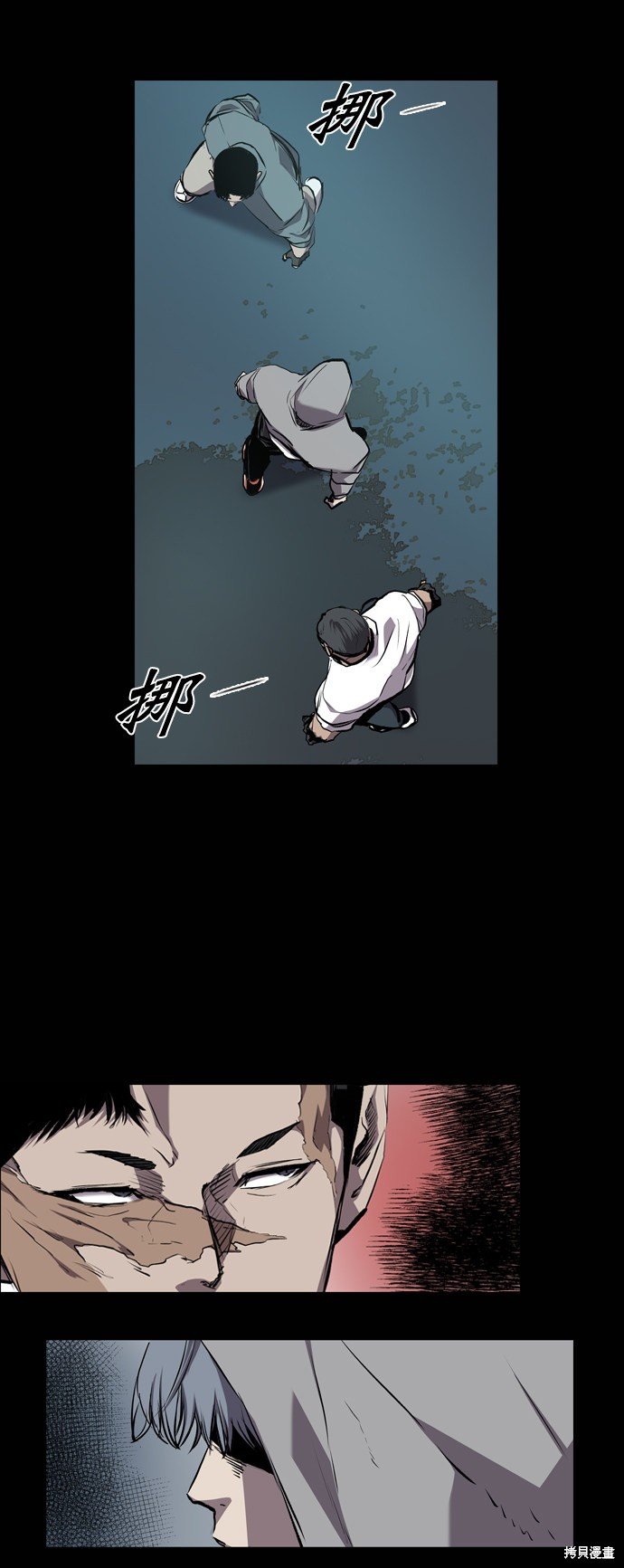 第77话