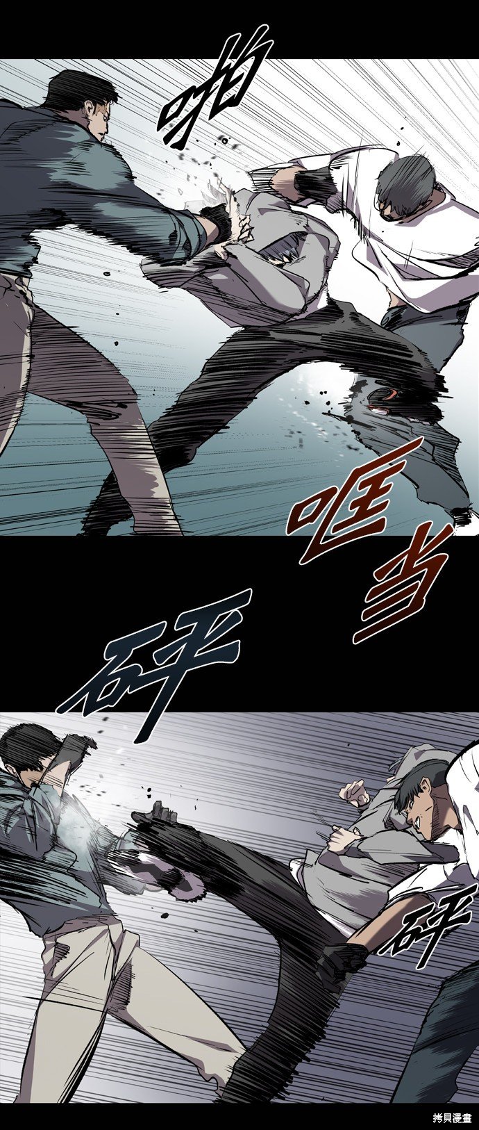 第77话