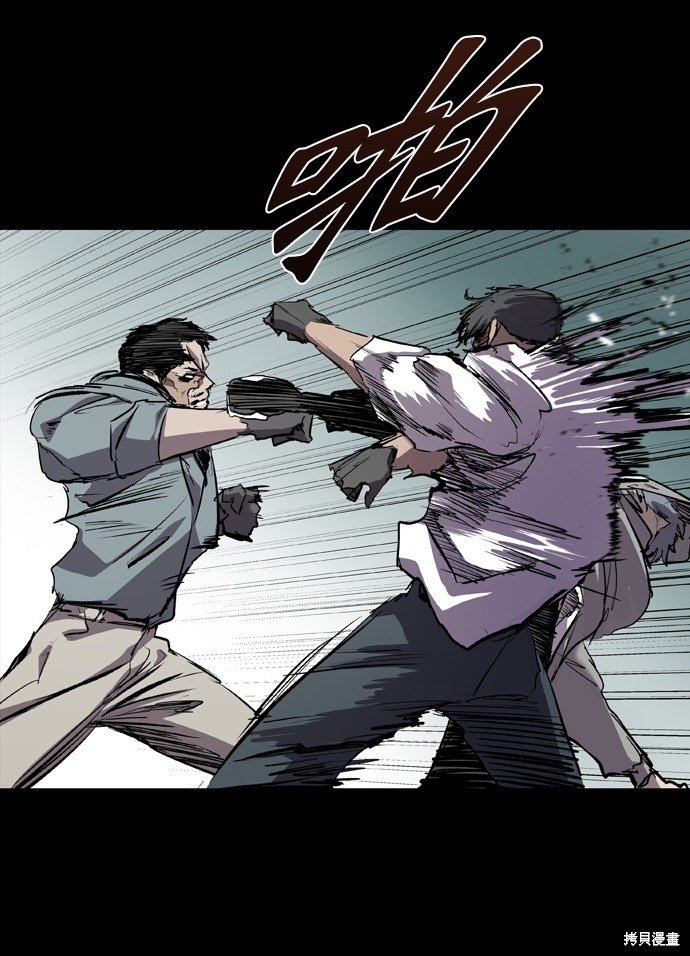 第77话