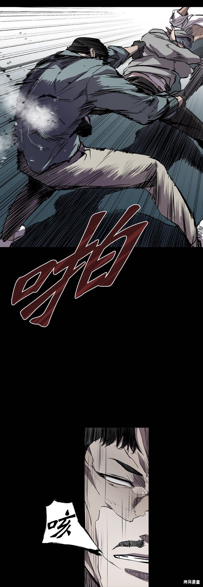 第77话