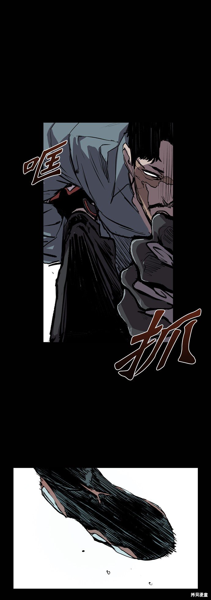 第77话