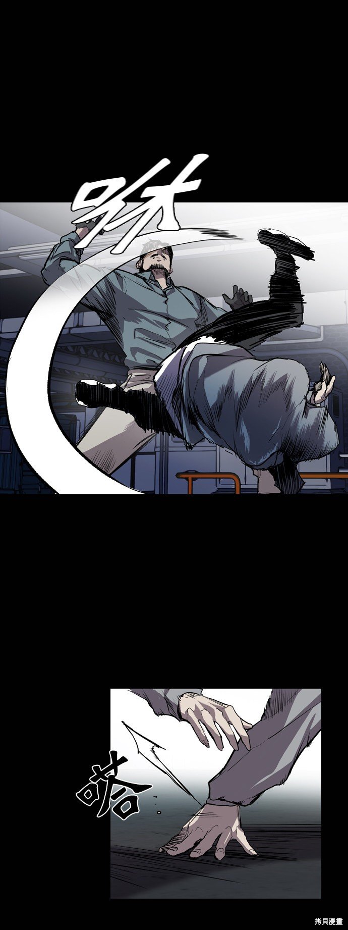第77话