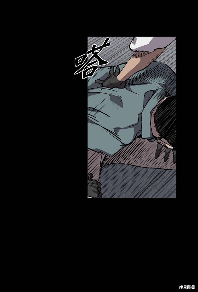 第77话