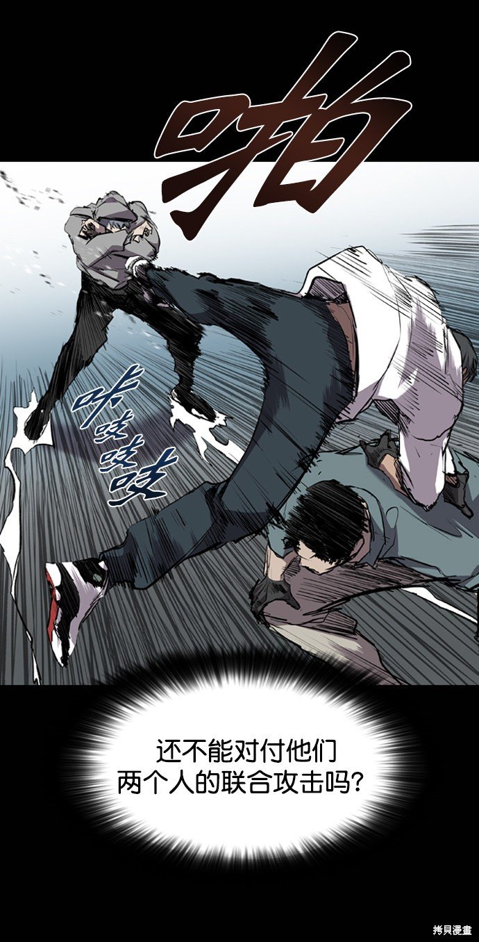 第77话