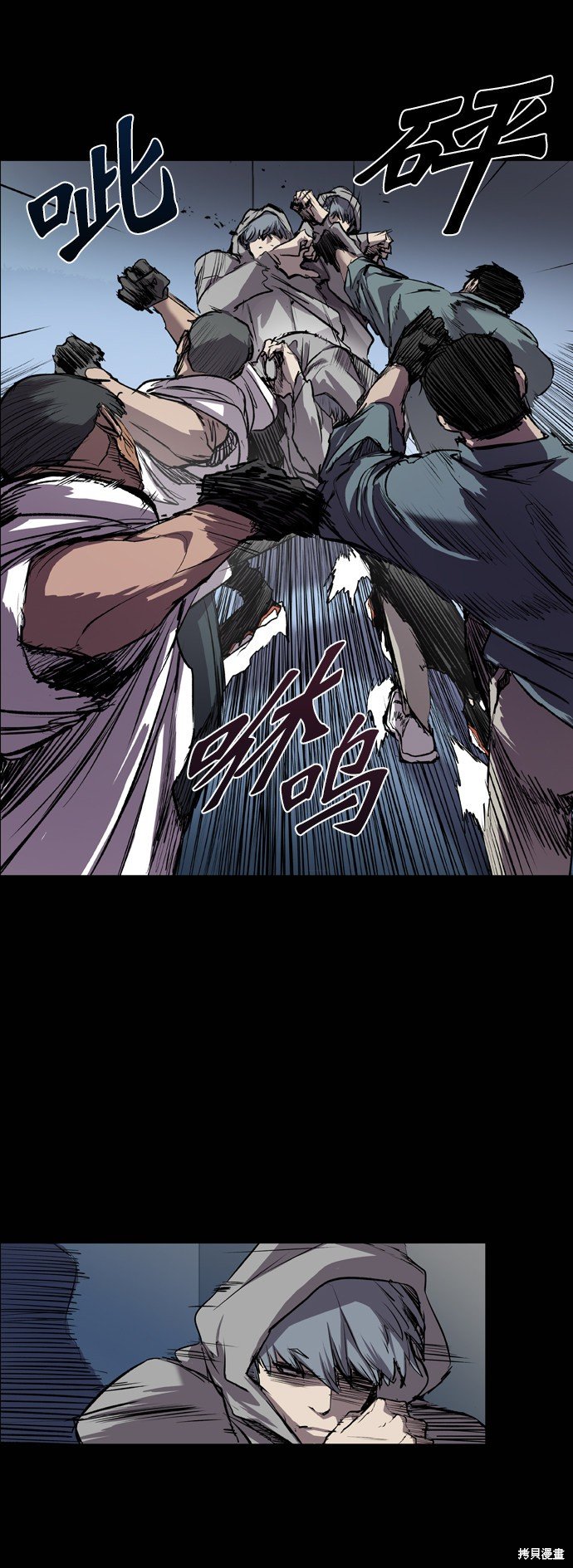 第77话