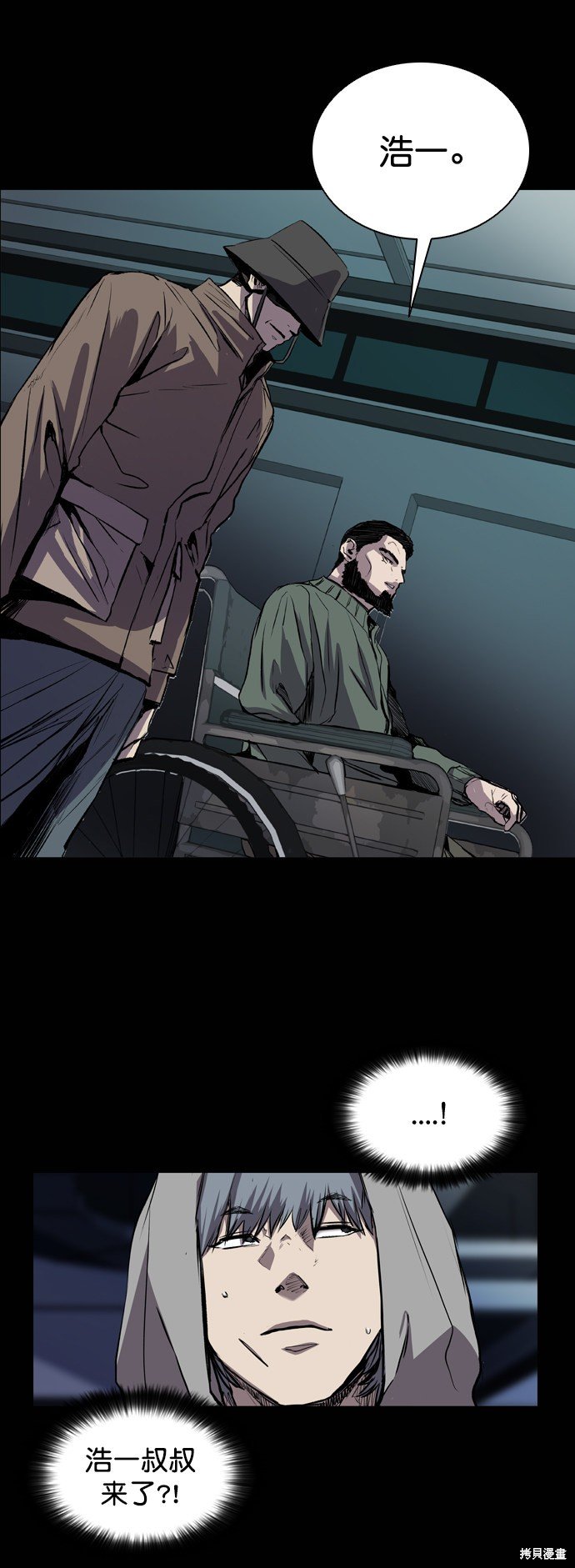 第77话