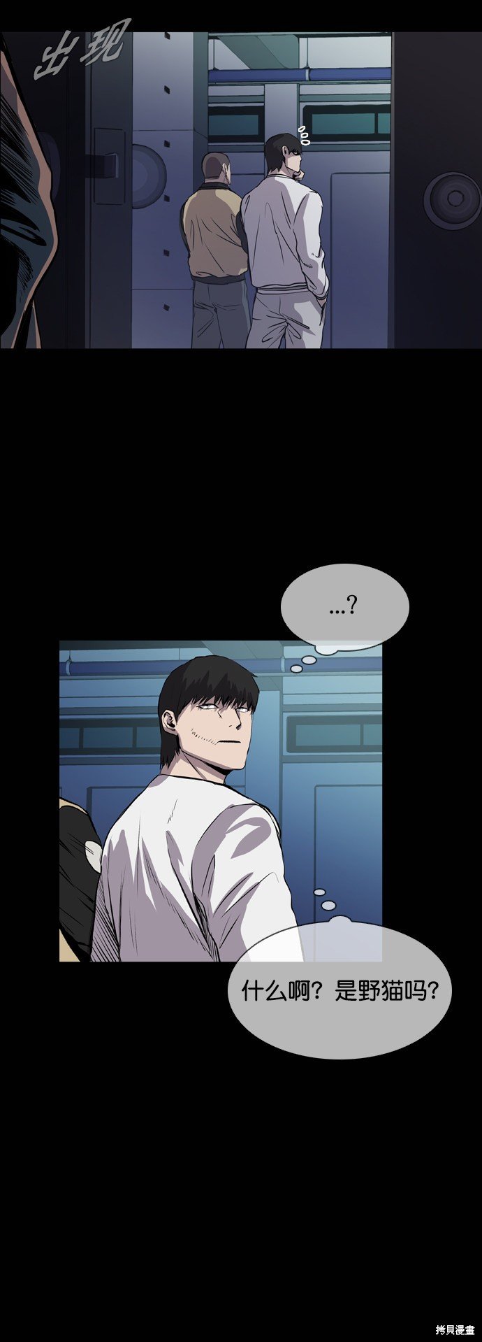 第77话