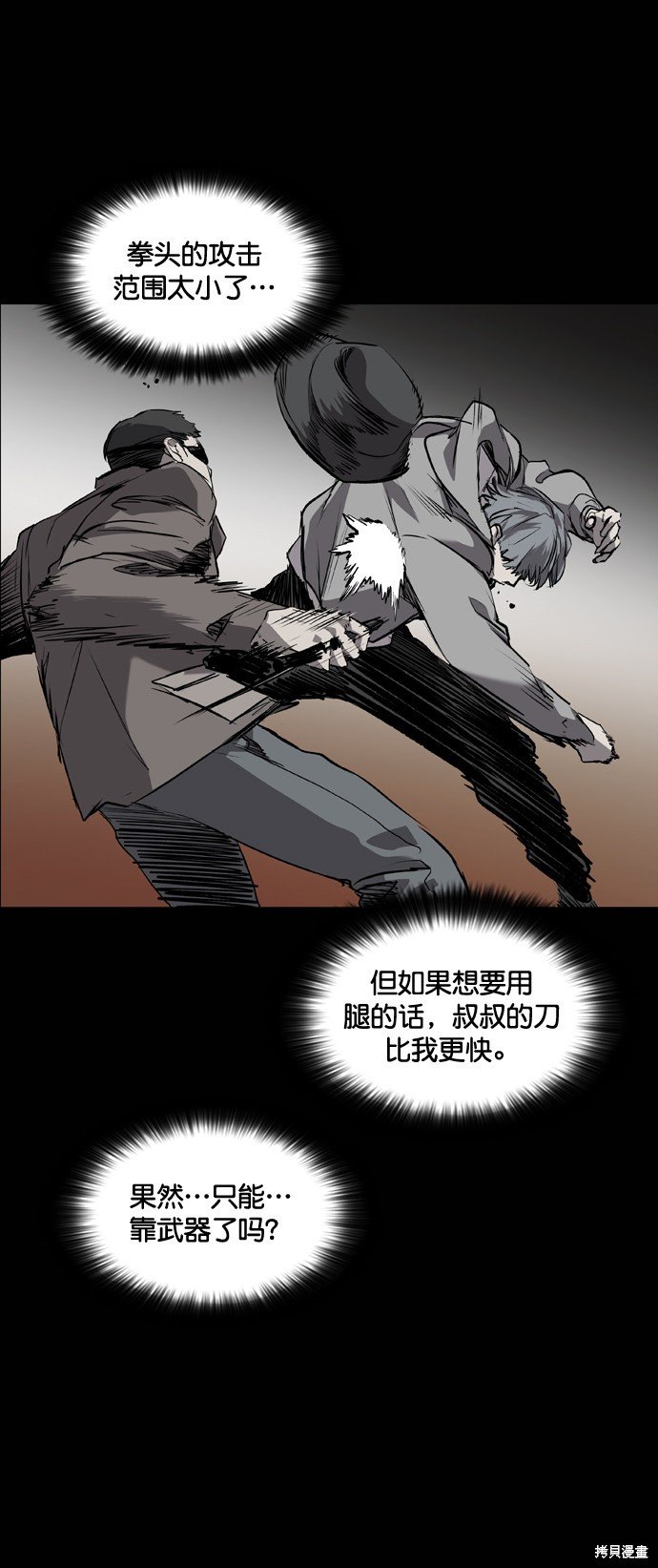 第78话