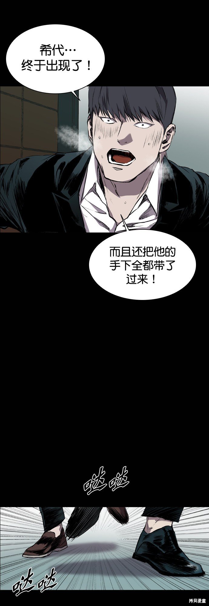 第78话