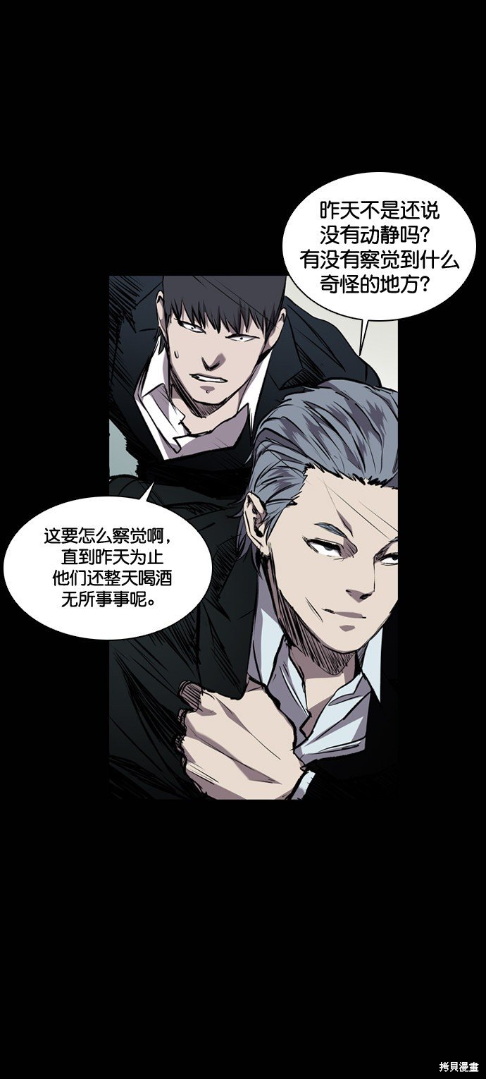 第78话