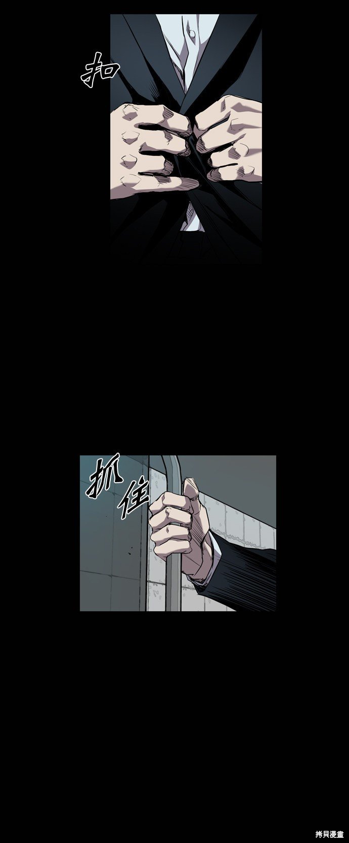第78话