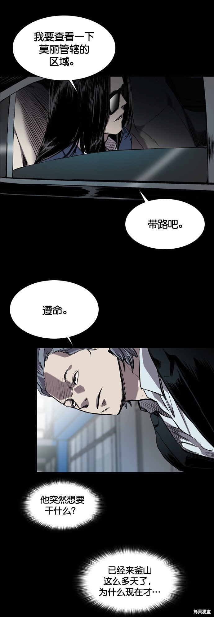 第78话