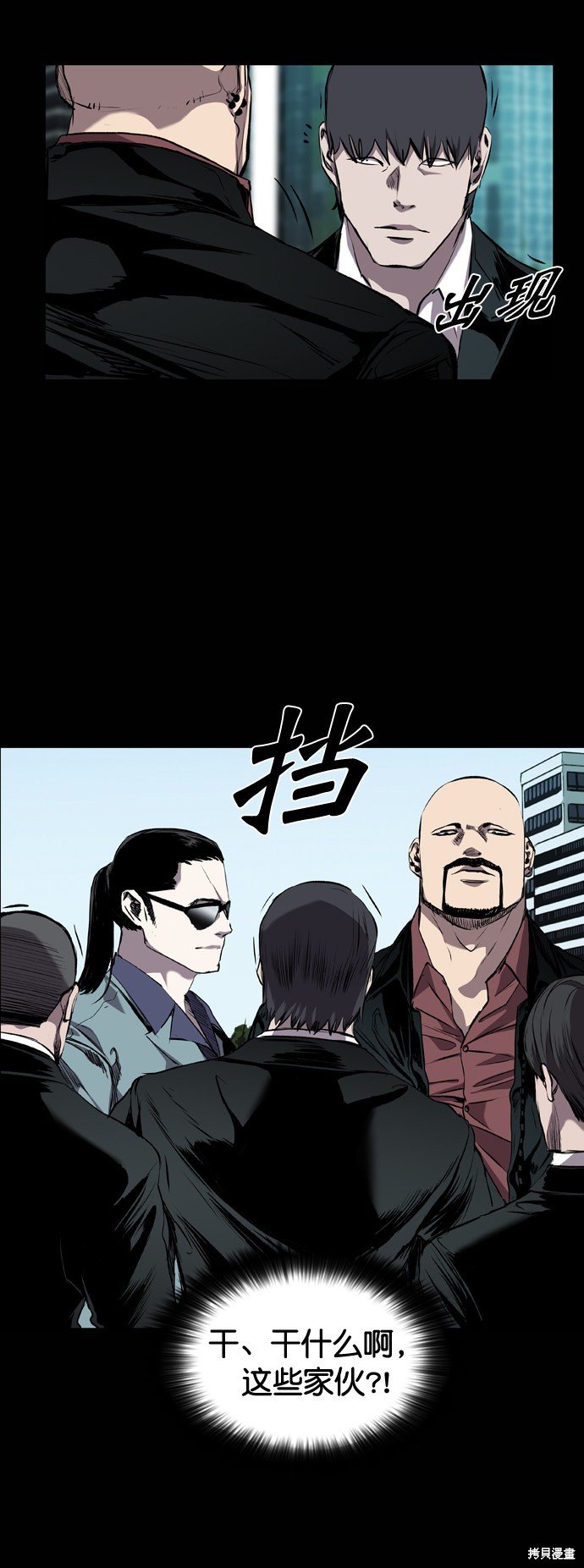 第78话