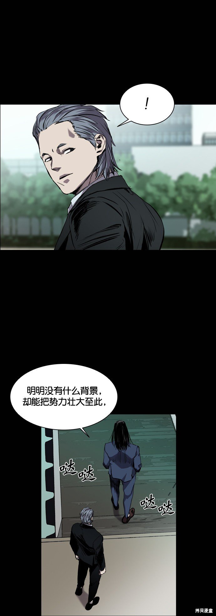 第78话