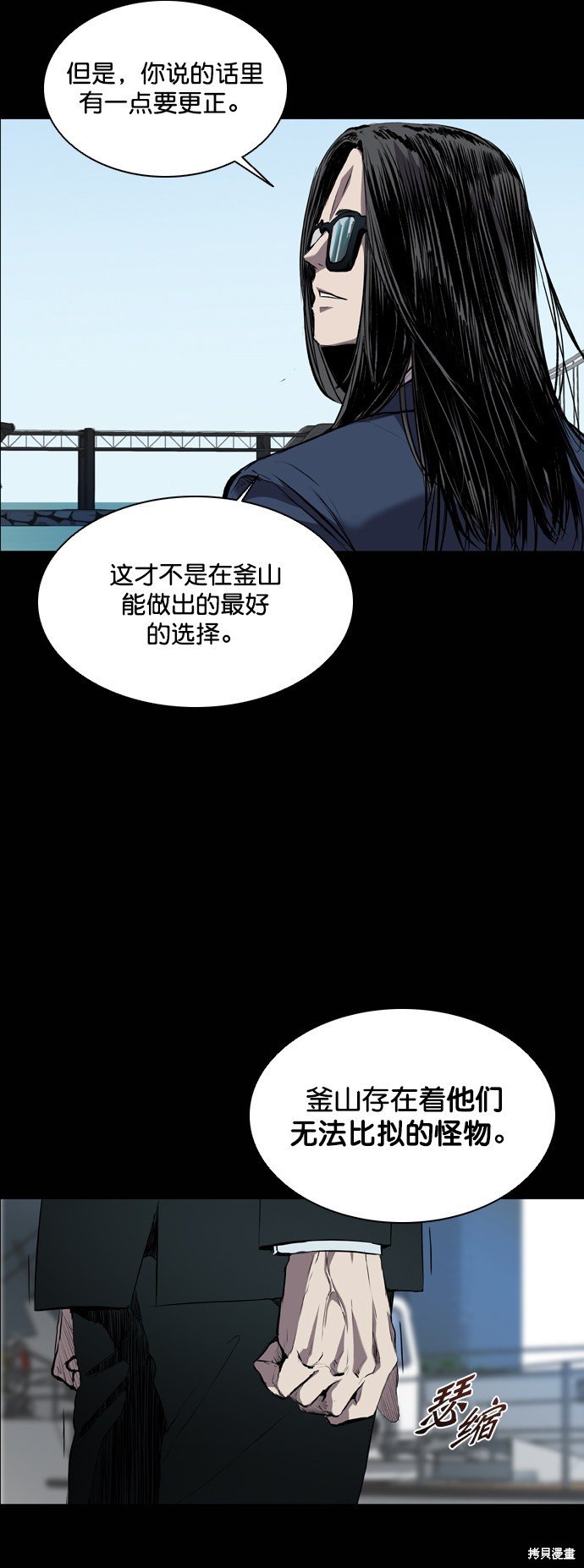 第78话
