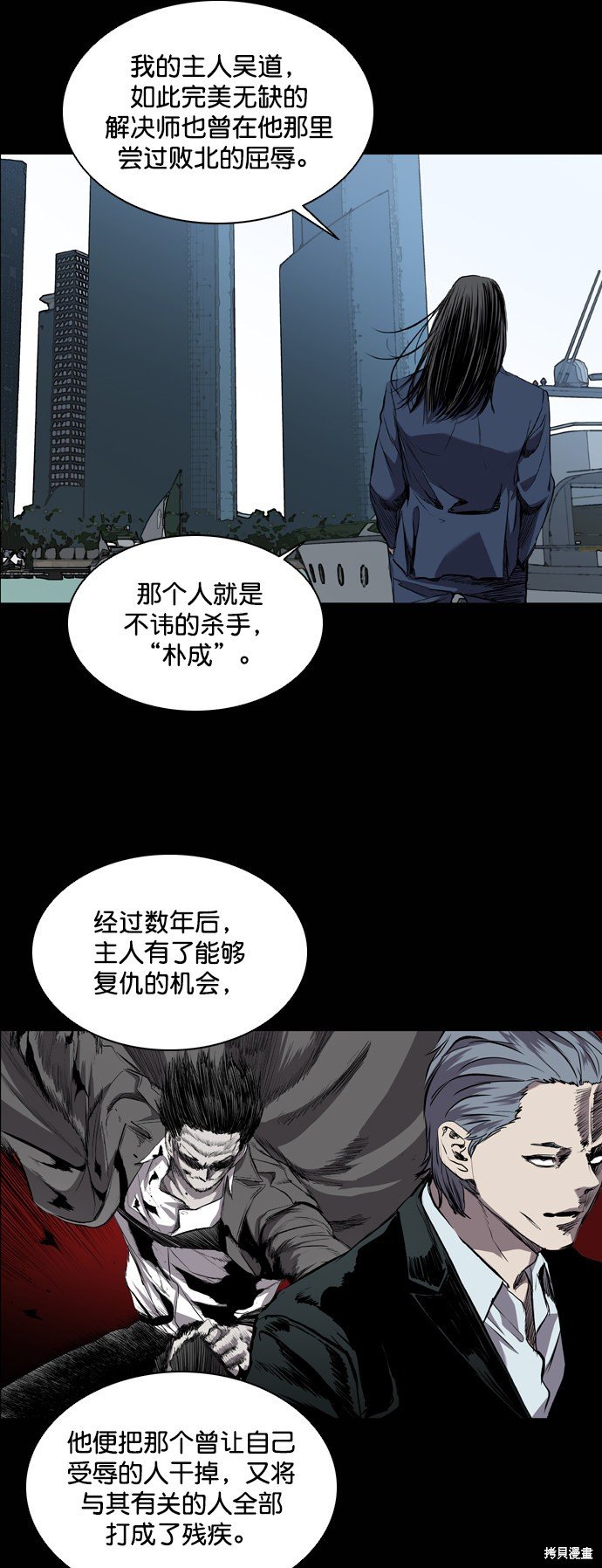 第78话