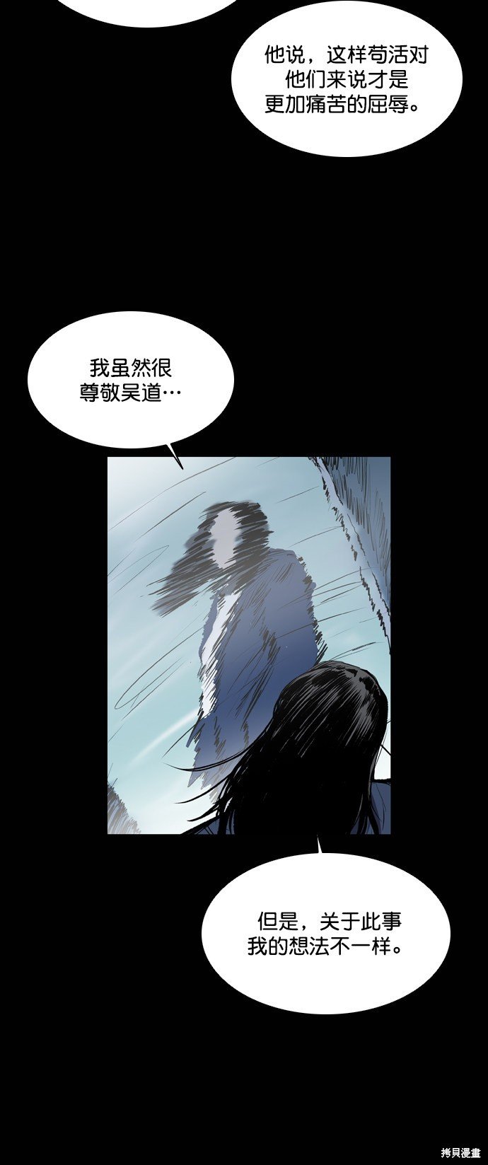 第78话