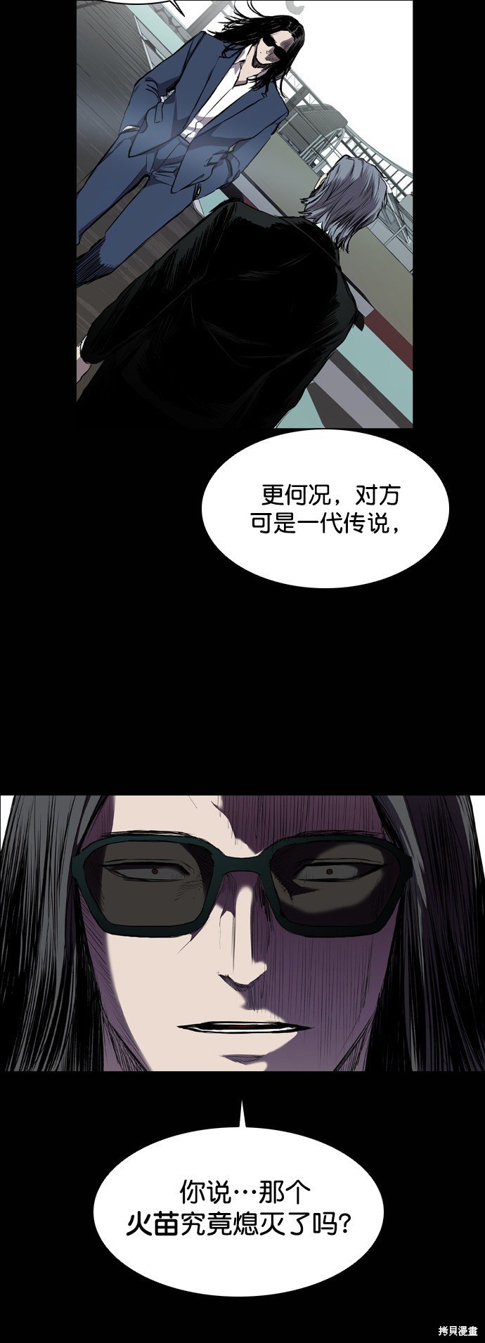 第78话