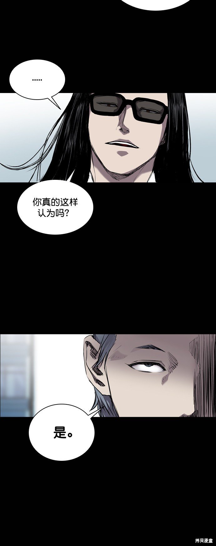 第78话
