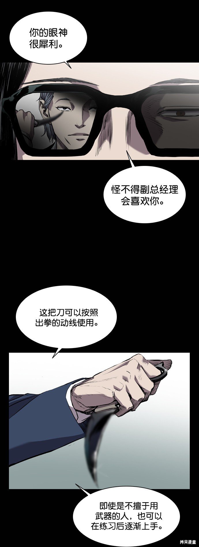 第78话