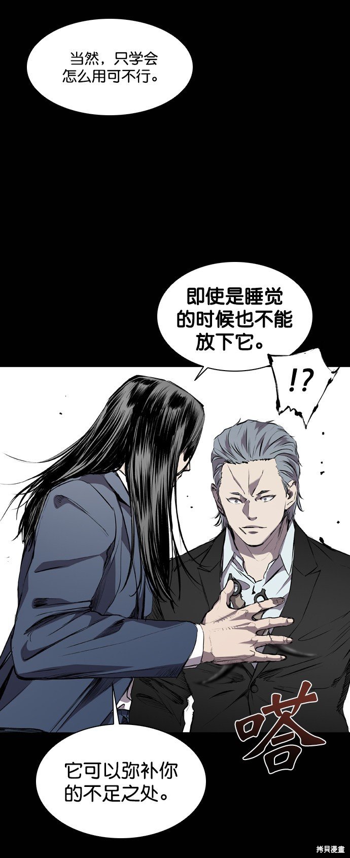 第78话