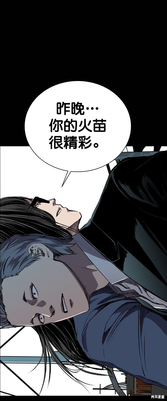 第78话