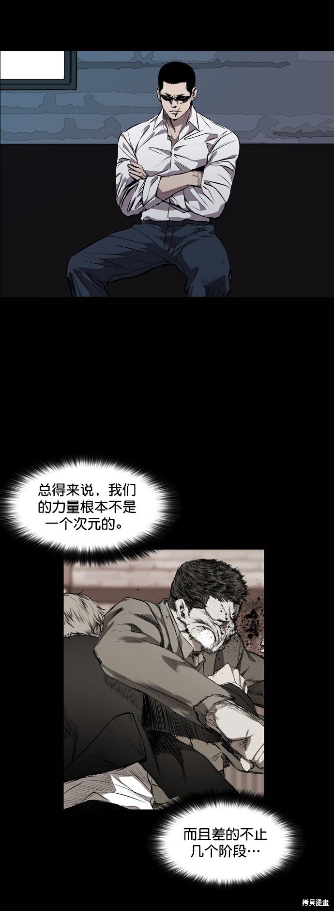 第78话