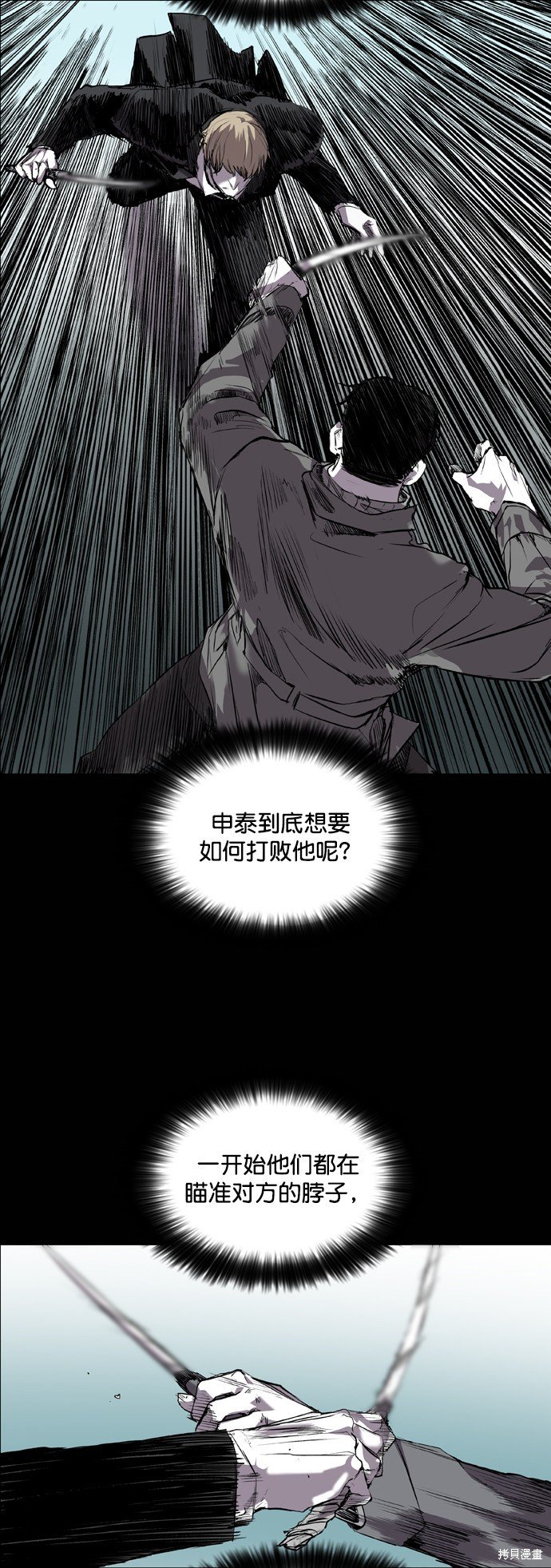 第78话