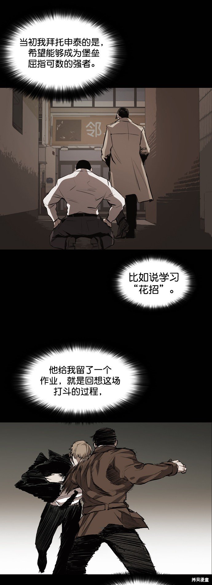 第78话