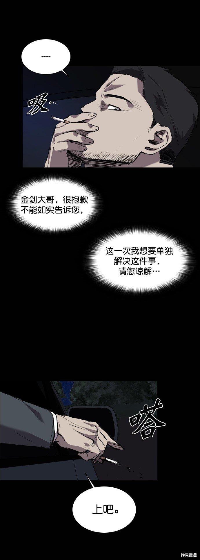 第78话