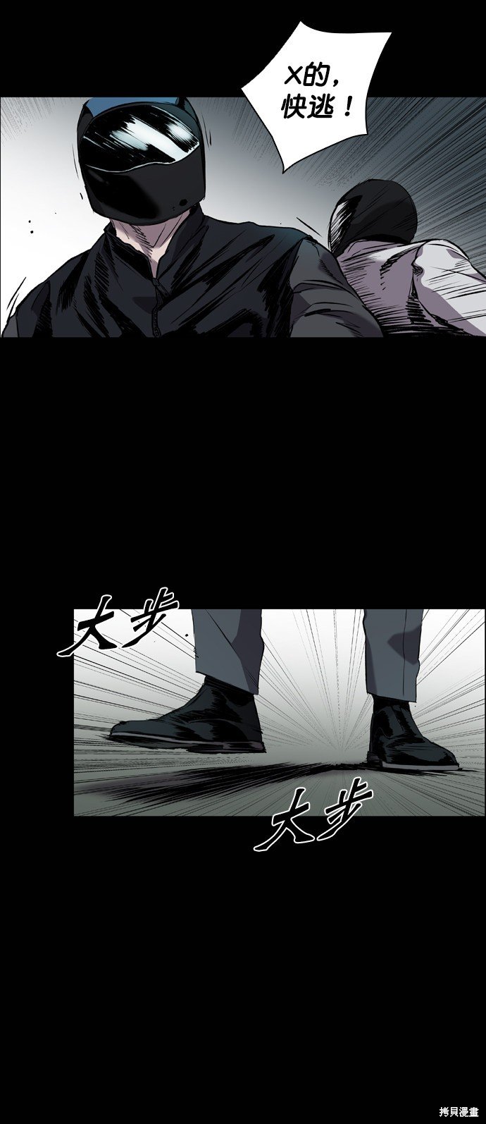 第78话