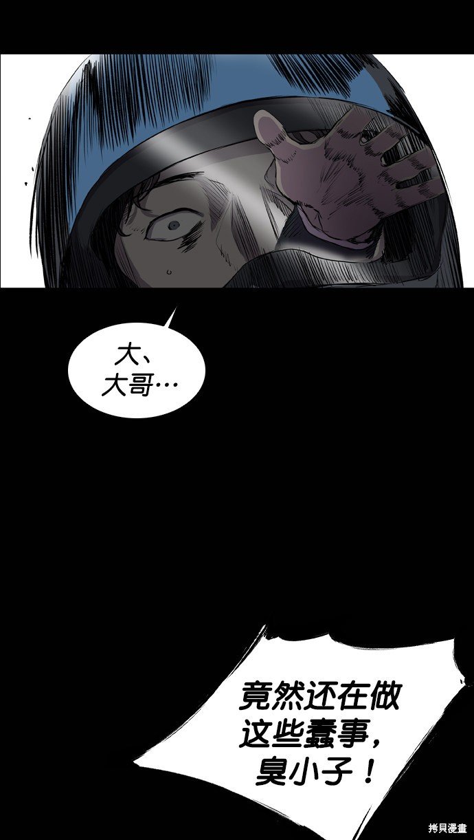 第78话