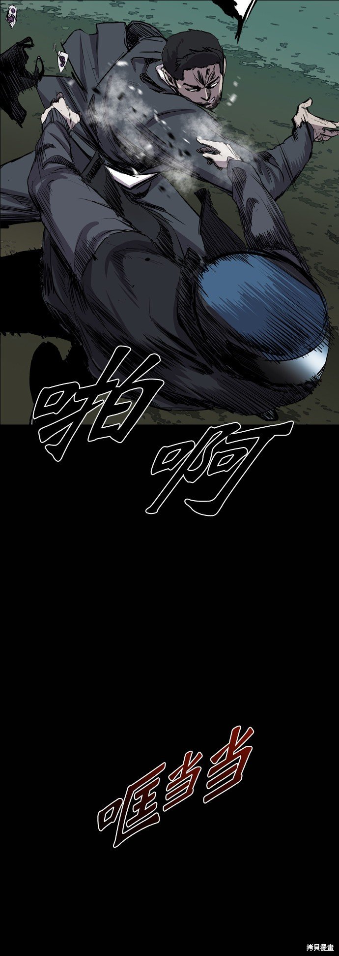 第78话