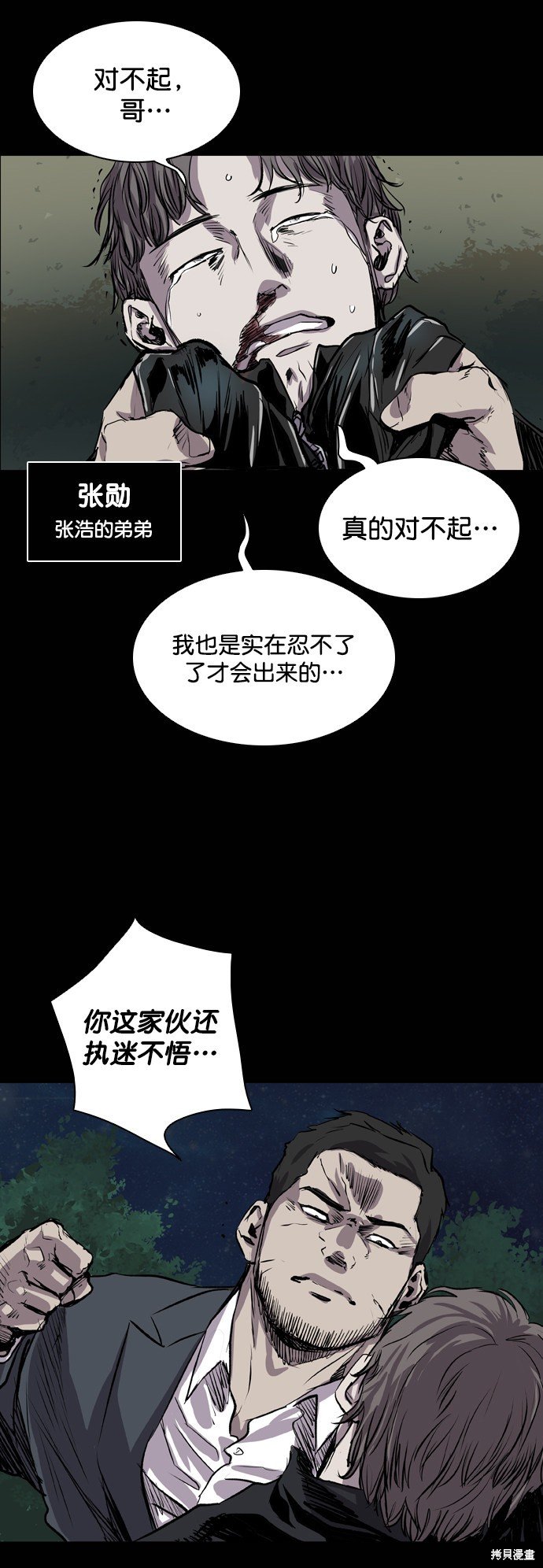 第78话