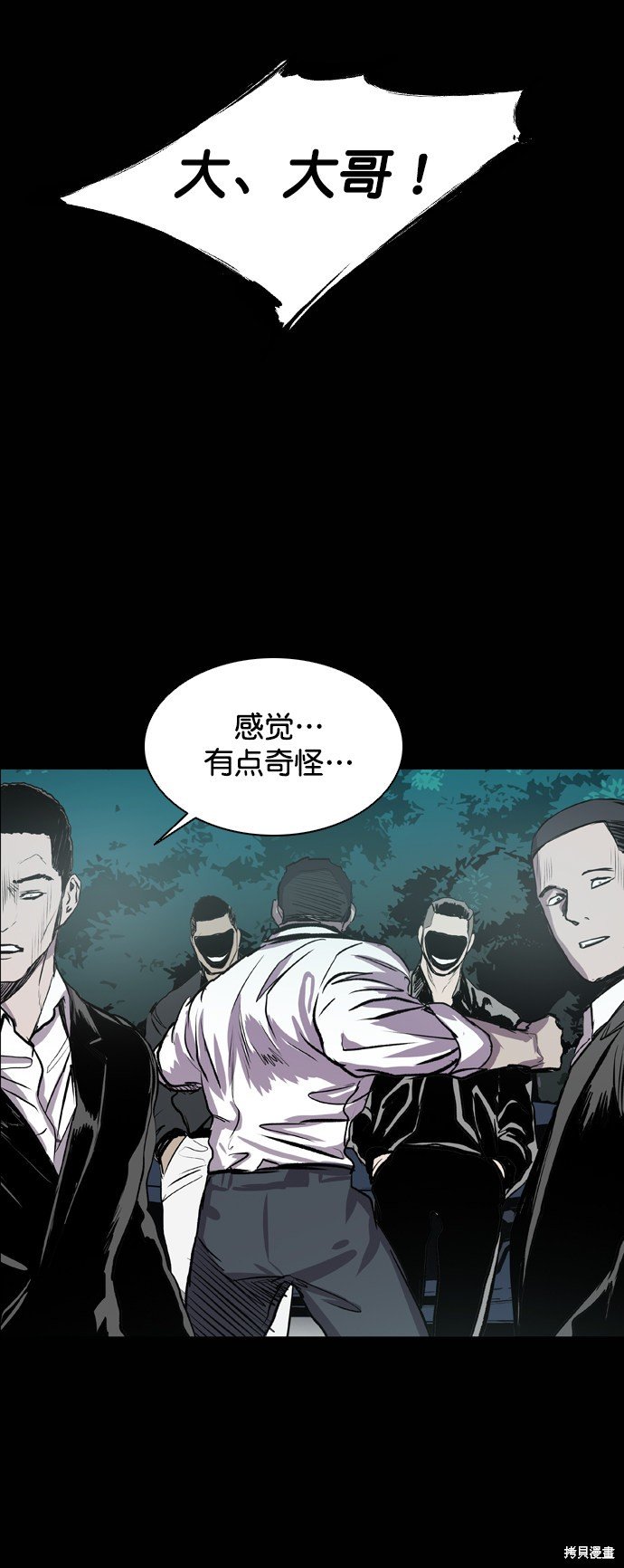 第78话