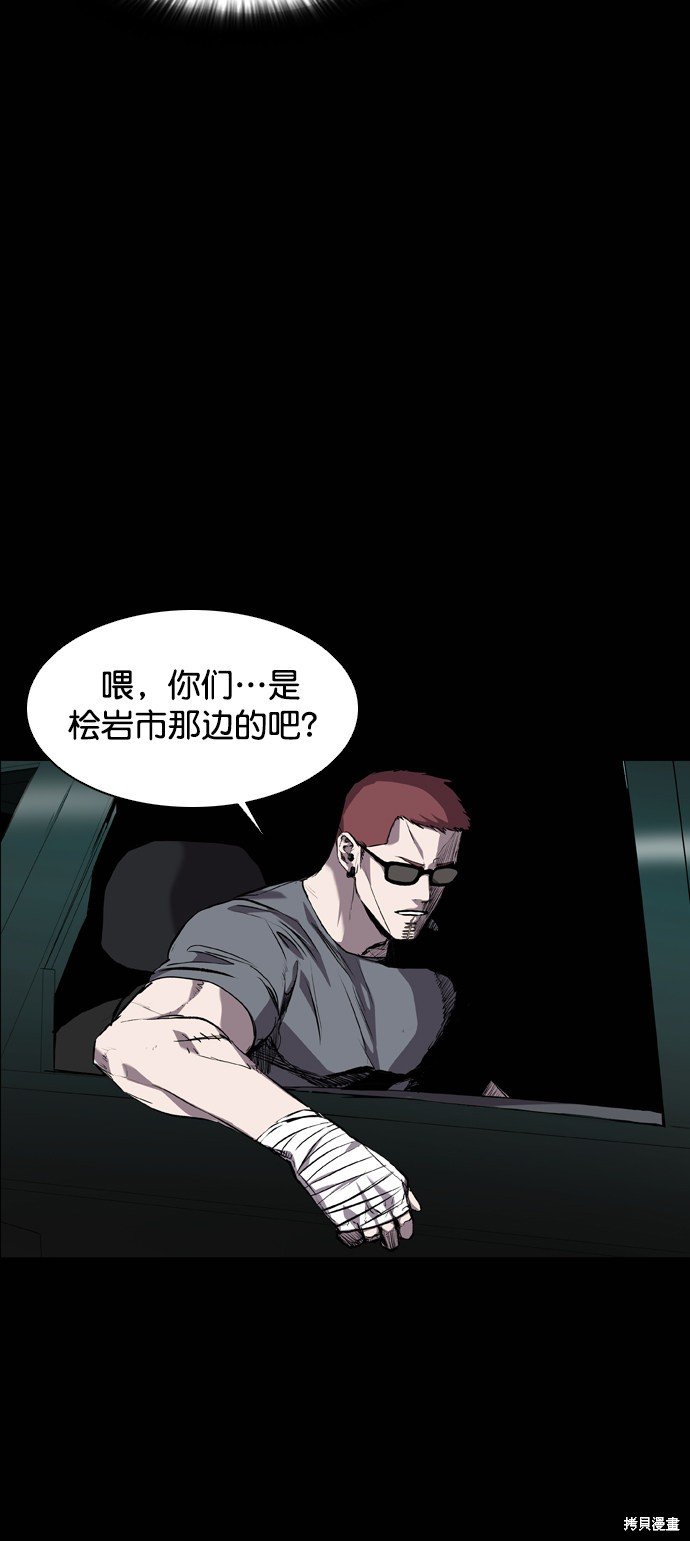 第79话
