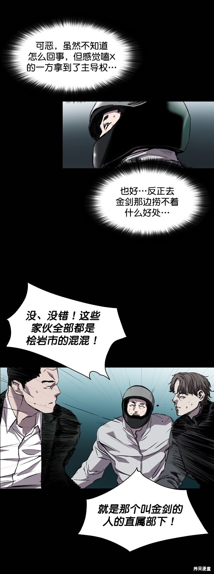 第79话