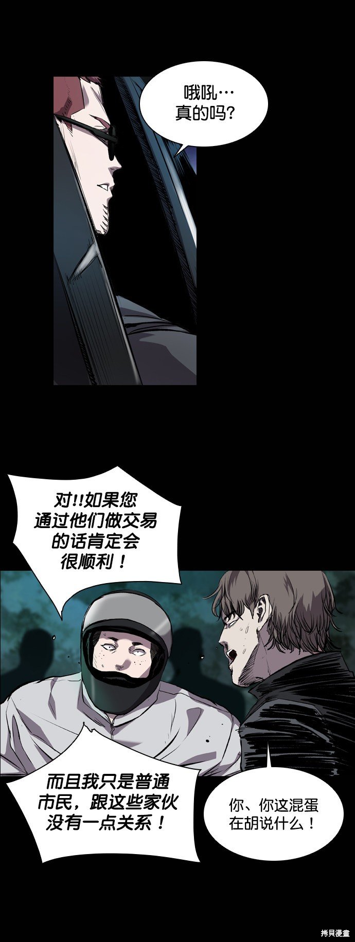 第79话