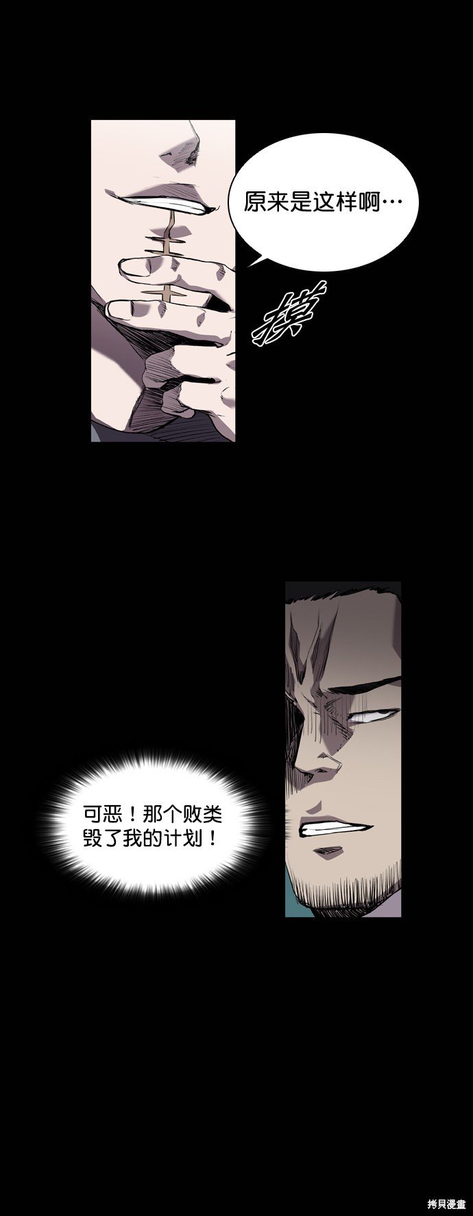 第79话
