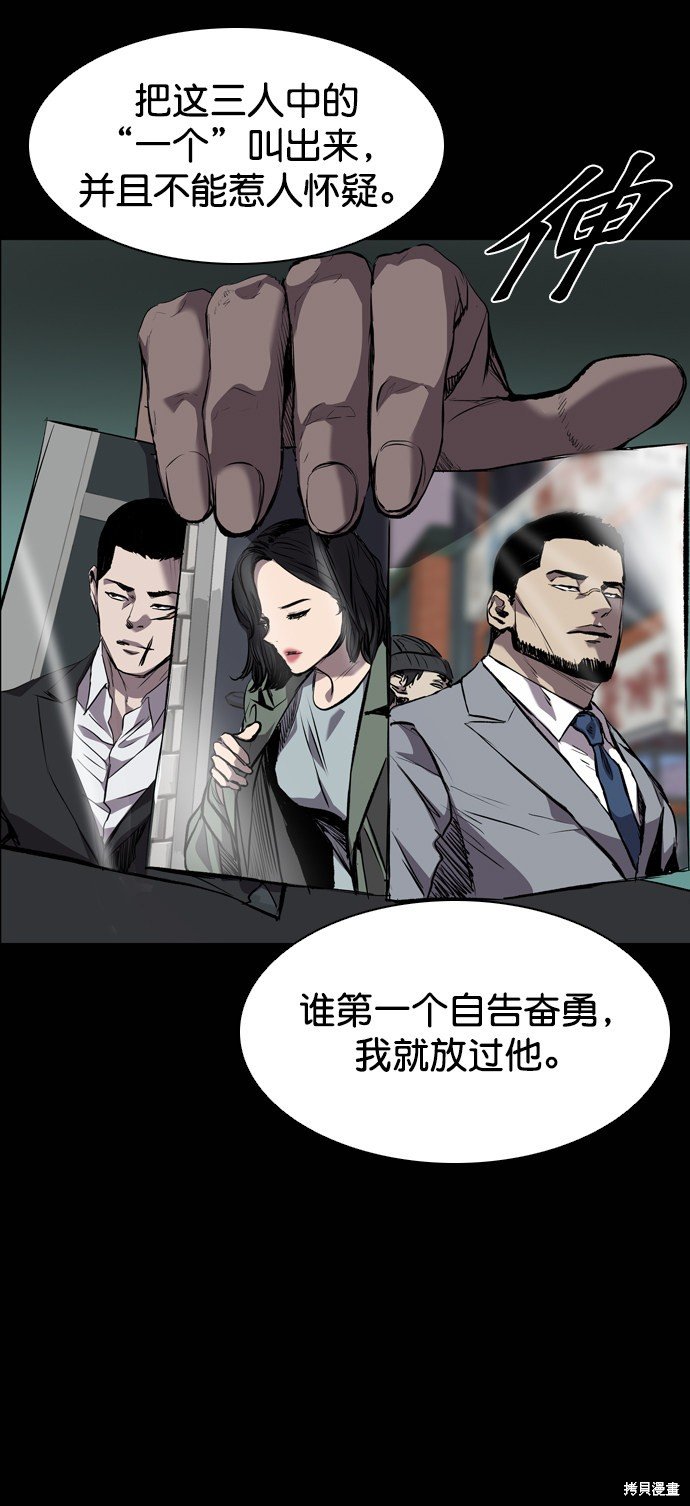 第79话