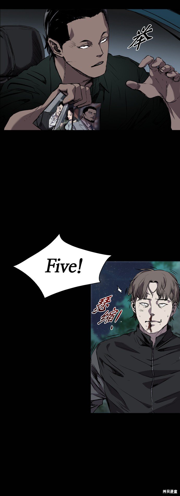 第79话
